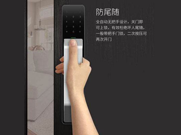 长寿24小时上门开锁公司